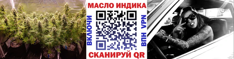 Дистиллят ТГК THC oil  ОМГ ОМГ онион  Фурманов  где найти наркотики 