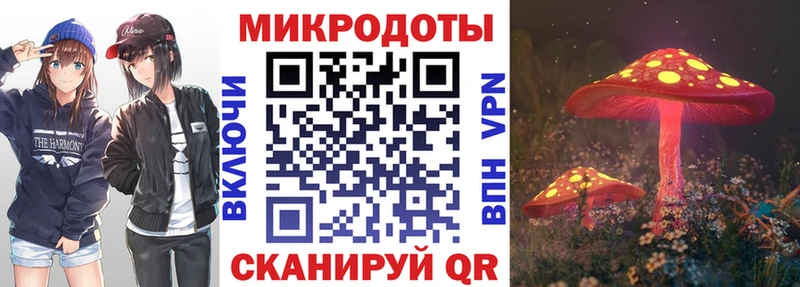 маркетплейс Telegram  закладка  Фурманов  Псилоцибиновые грибы мицелий 