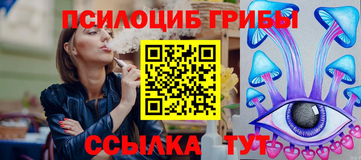 Фурманов  КОКАИН  Каннабис  Вход с VPN  ГАШИШ  Меф   АМФ кристаллы 