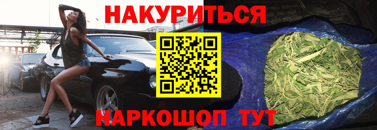 Каннабис OG Kush  Вход с VPN  Каннабис MAZAR  Фурманов  Бошки Шишки гибрид 